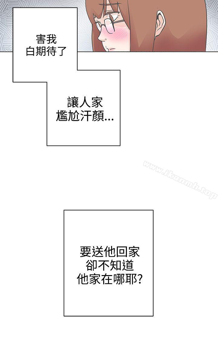 LOVE爱的导航G第9话