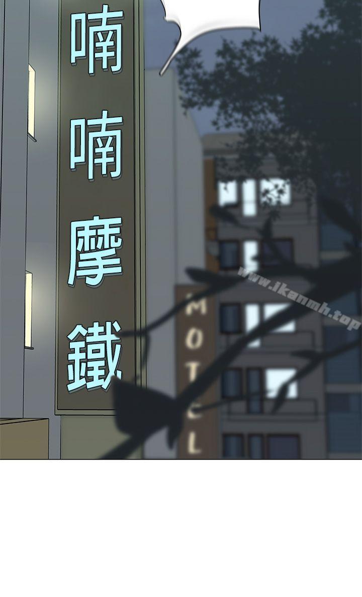 LOVE爱的导航G第9话