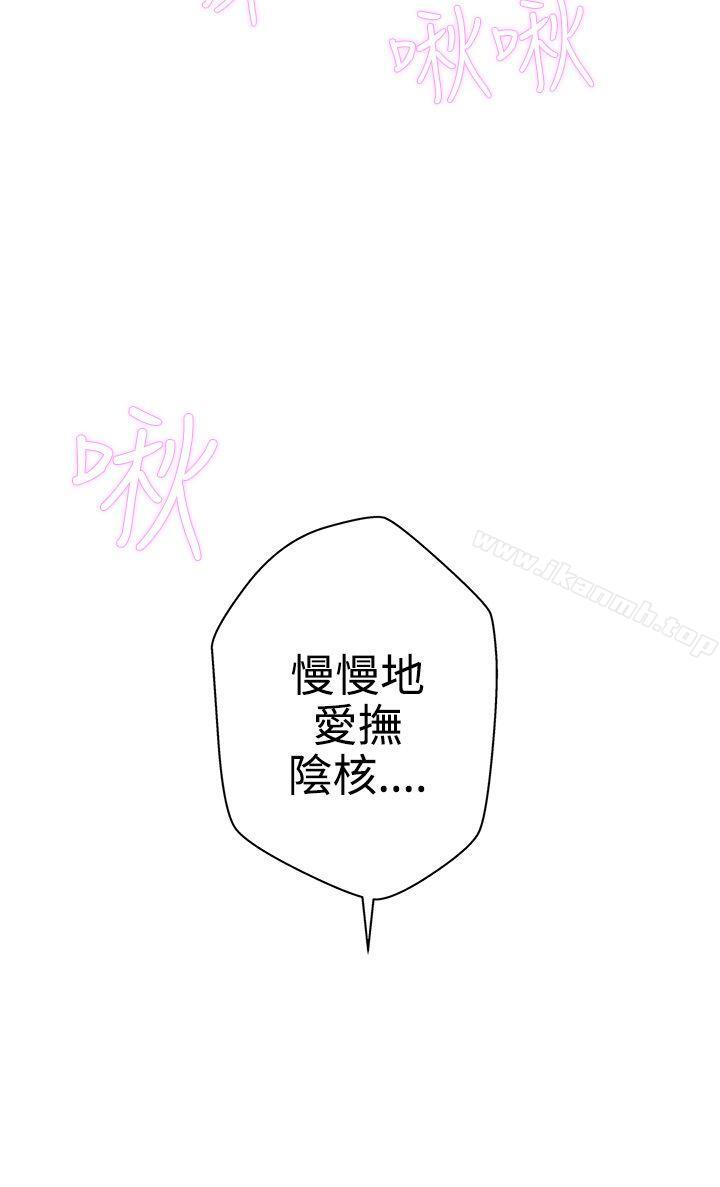 LOVE爱的导航G第9话