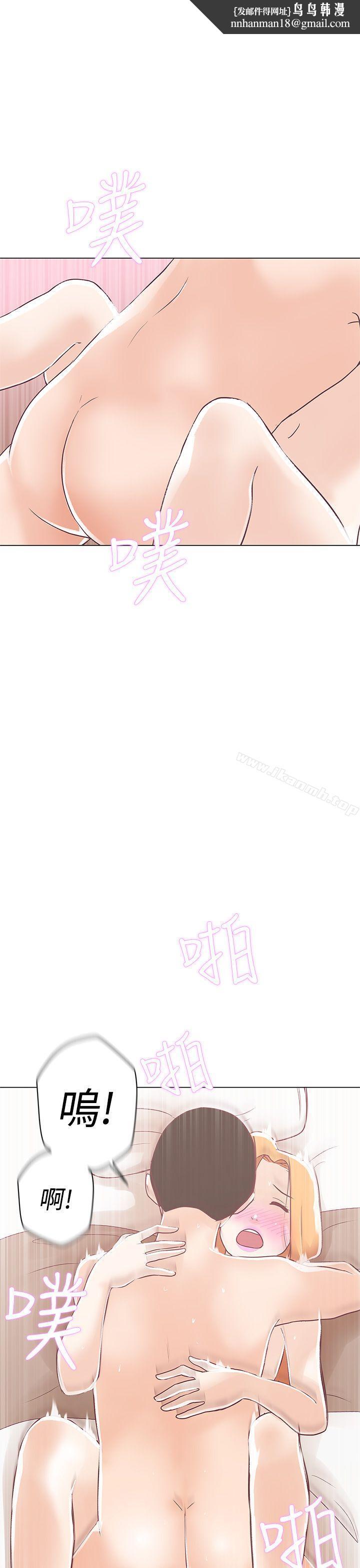 LOVE爱的导航G第9话