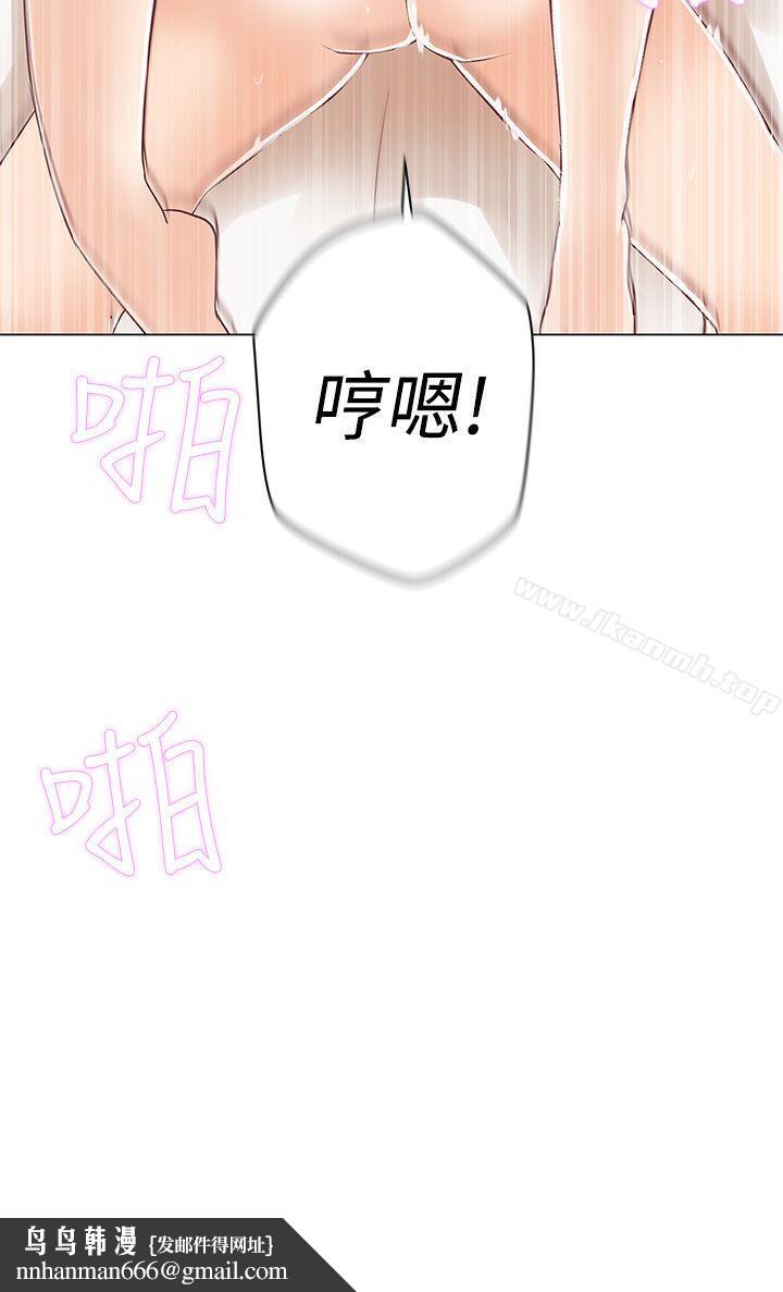 LOVE爱的导航G第9话