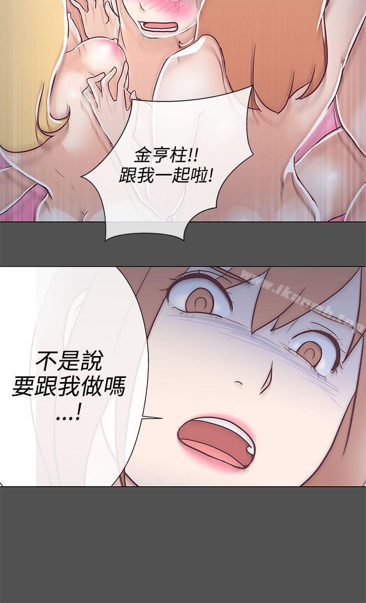 LOVE爱的导航G第9话