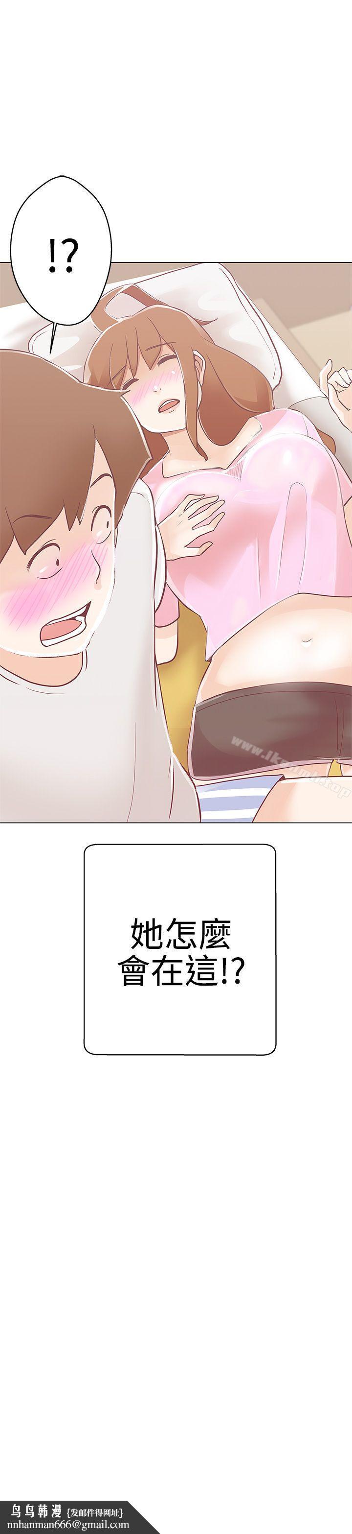 LOVE爱的导航G第9话