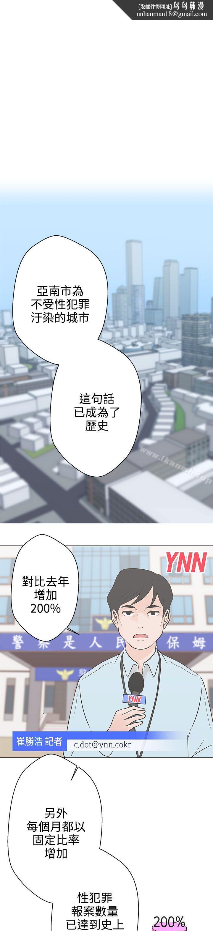 LOVE爱的导航G第10话