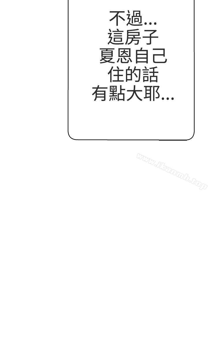 LOVE爱的导航G第10话