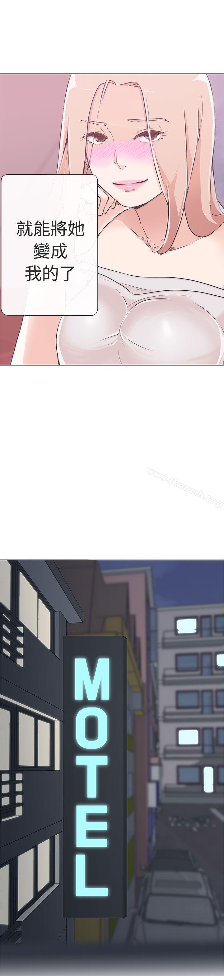 LOVE爱的导航G第10话