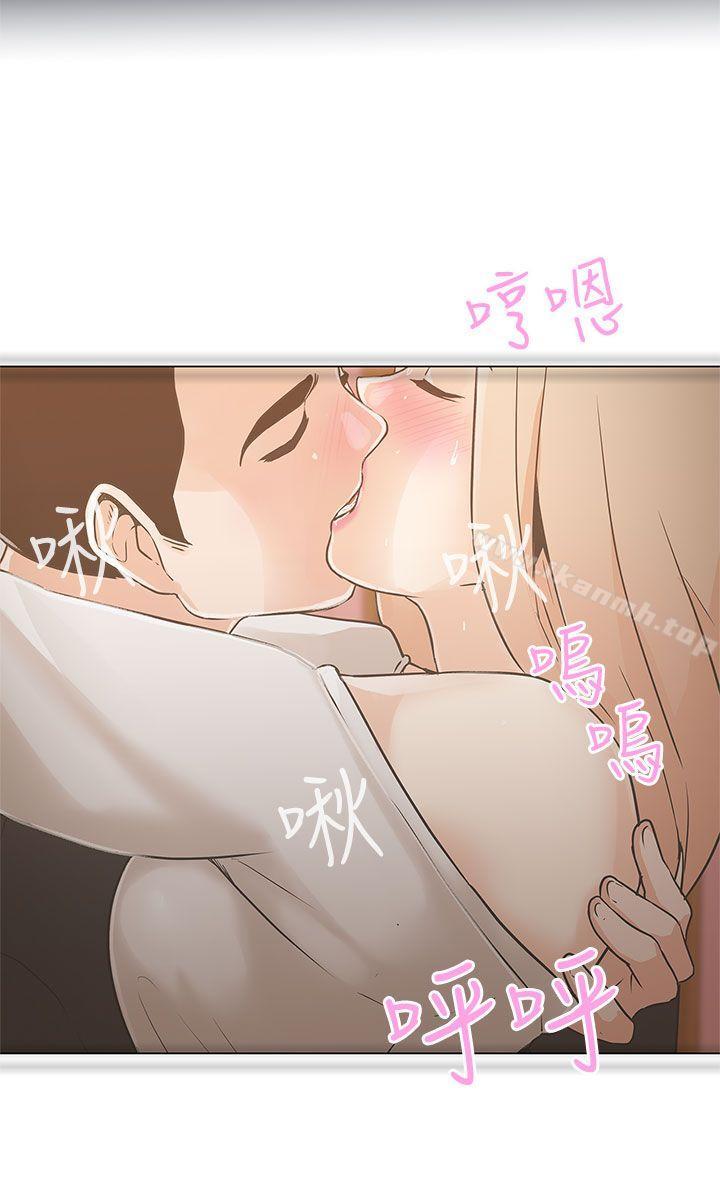 LOVE爱的导航G第10话