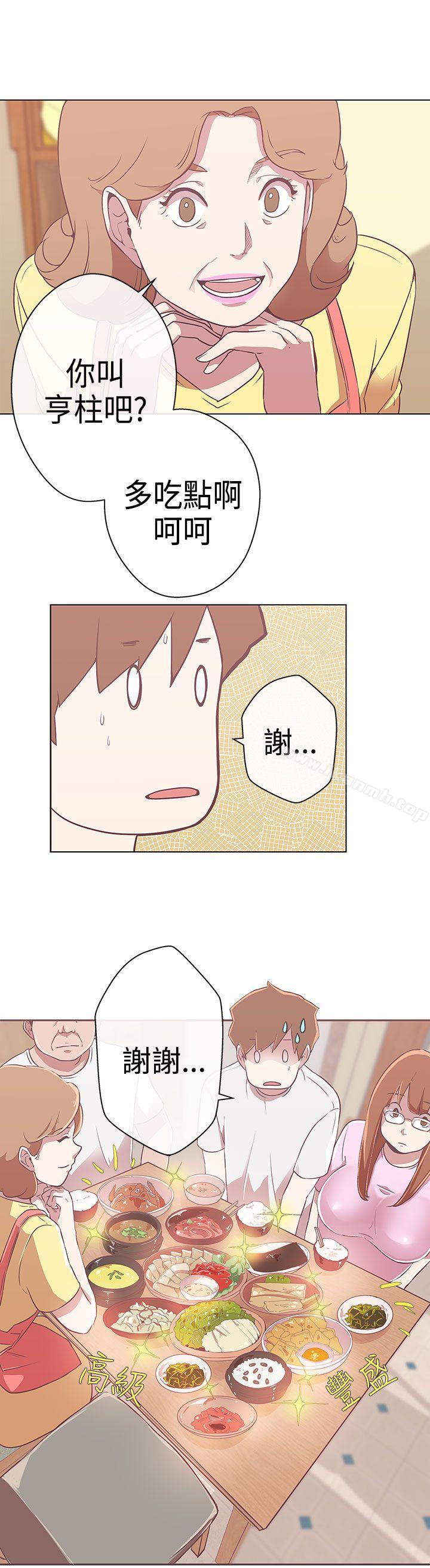 LOVE爱的导航G第11话