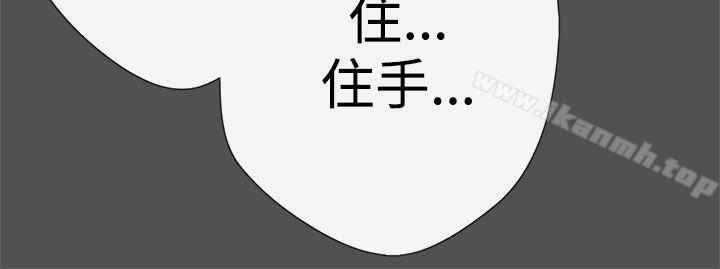 LOVE爱的导航G第11话