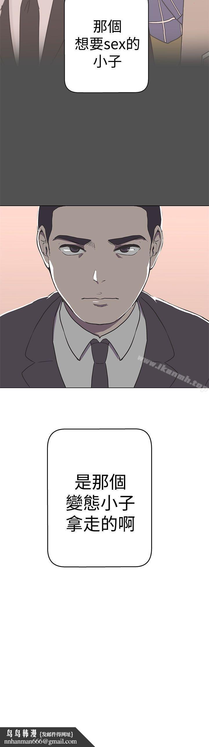 LOVE爱的导航G第11话