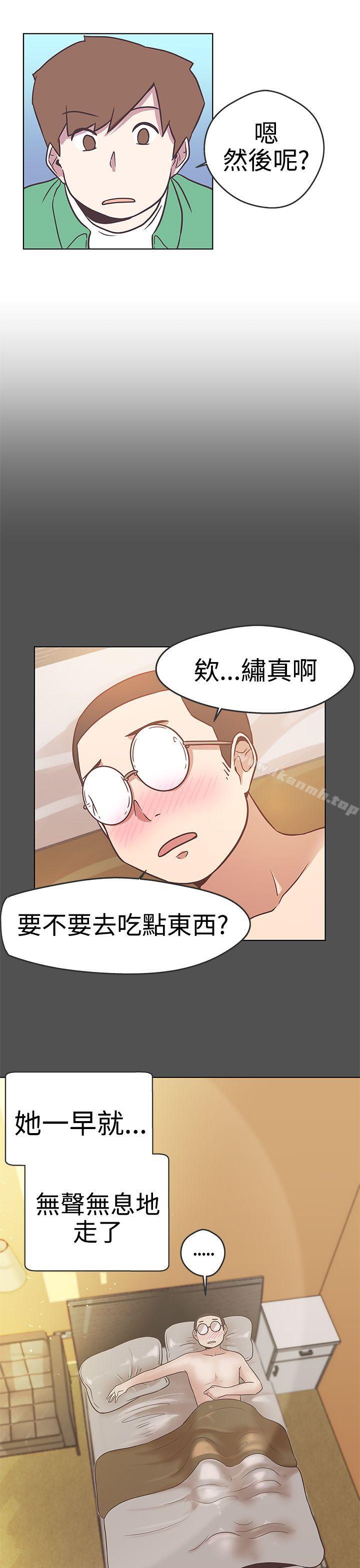 LOVE爱的导航G第12话