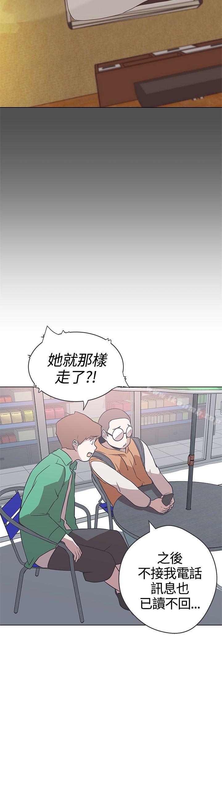 LOVE爱的导航G第12话