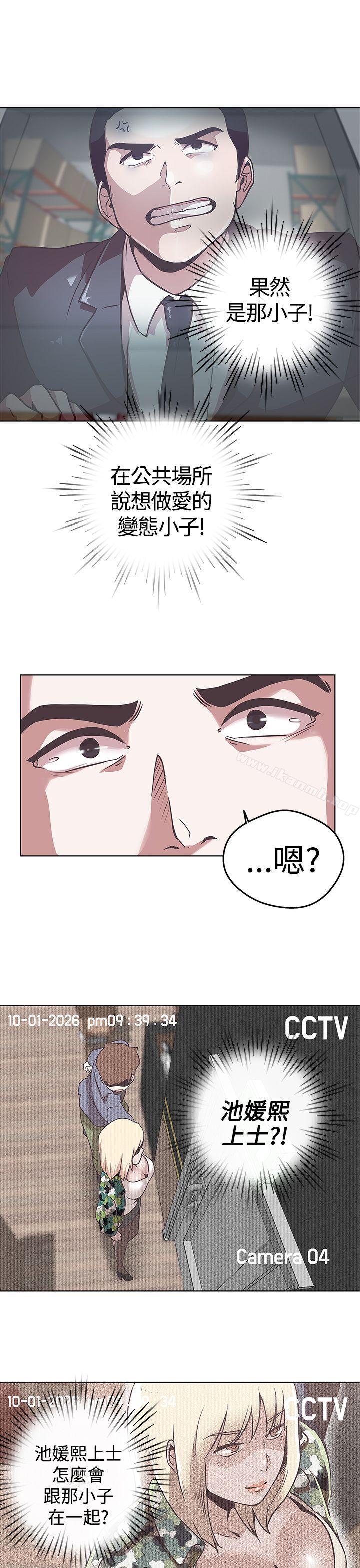 LOVE爱的导航G第12话