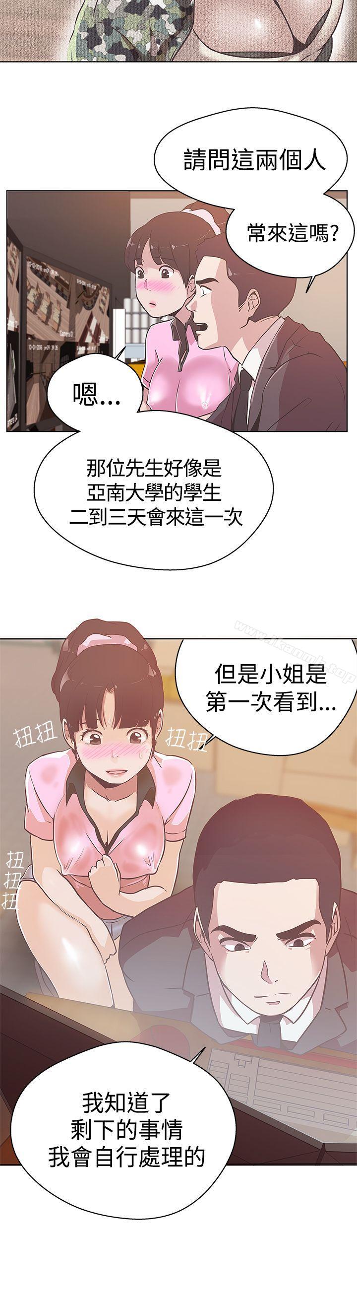 LOVE爱的导航G第12话