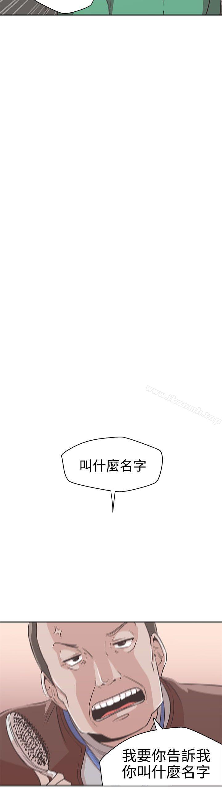 LOVE爱的导航G第14话