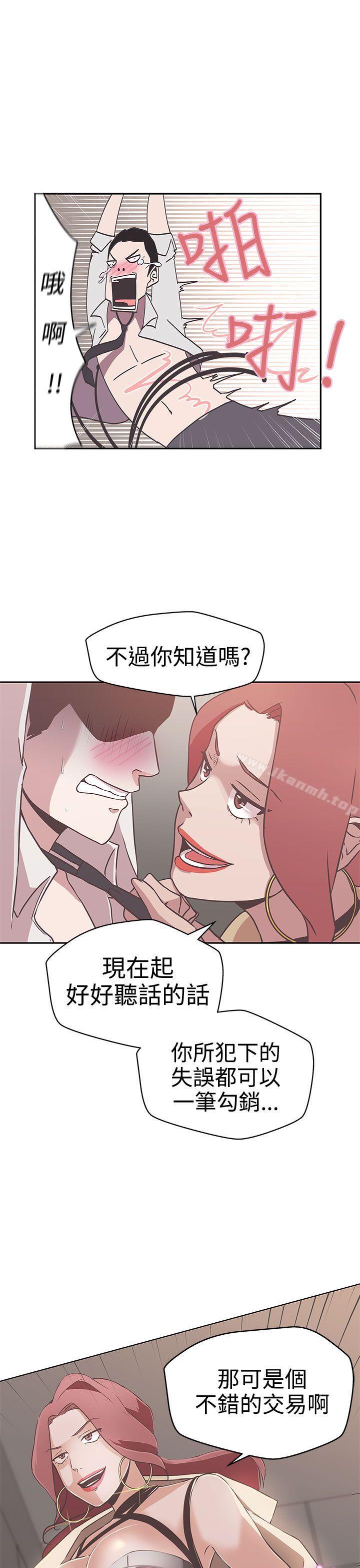 LOVE爱的导航G第14话