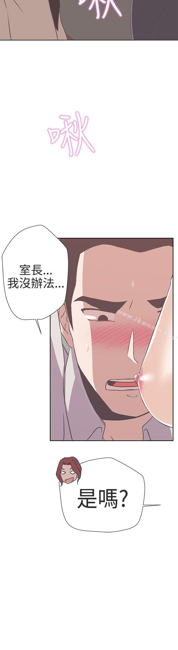 LOVE爱的导航G第15话