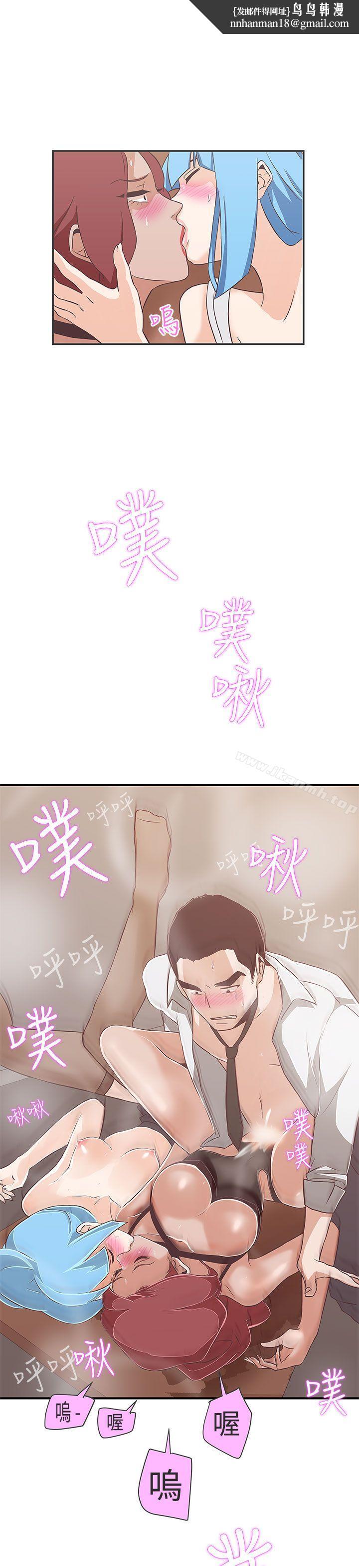 LOVE爱的导航G第15话