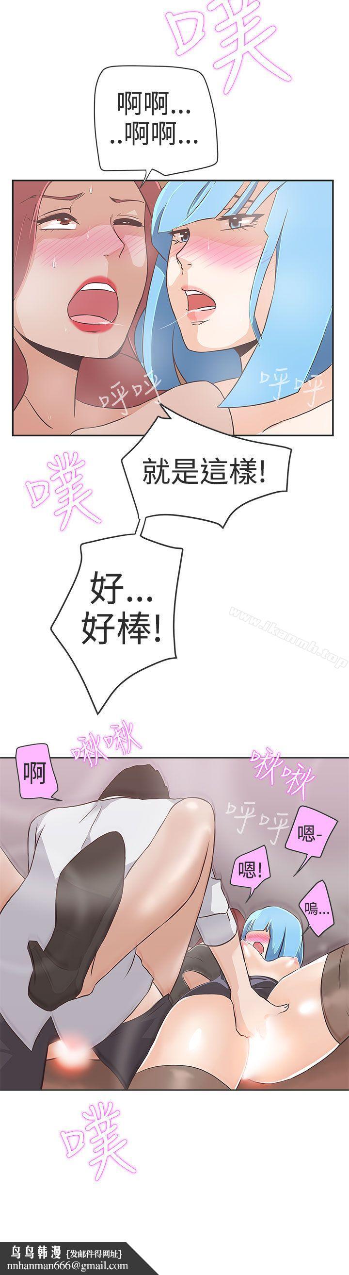 LOVE爱的导航G第15话