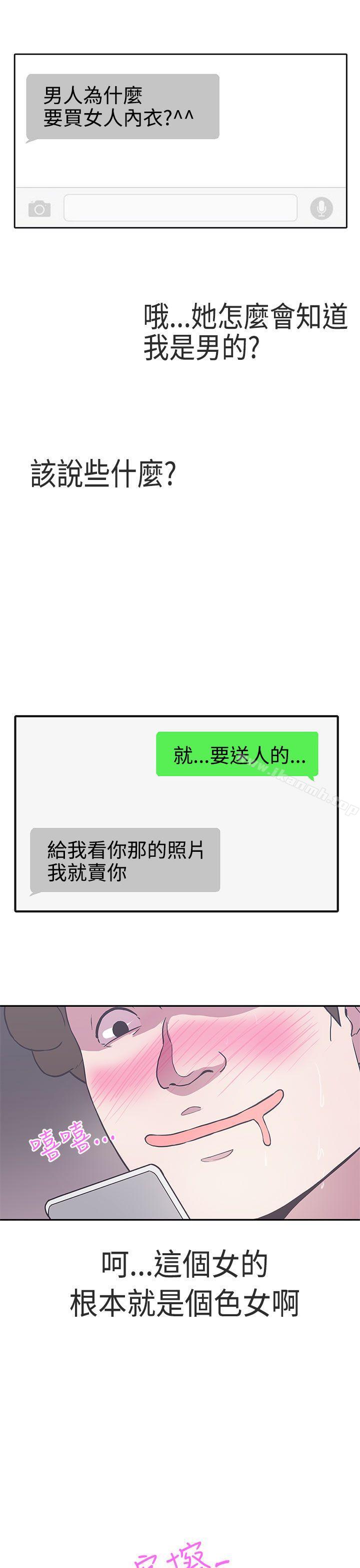 LOVE爱的导航G第15话