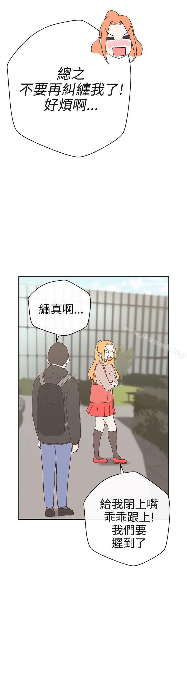 LOVE爱的导航G第16话