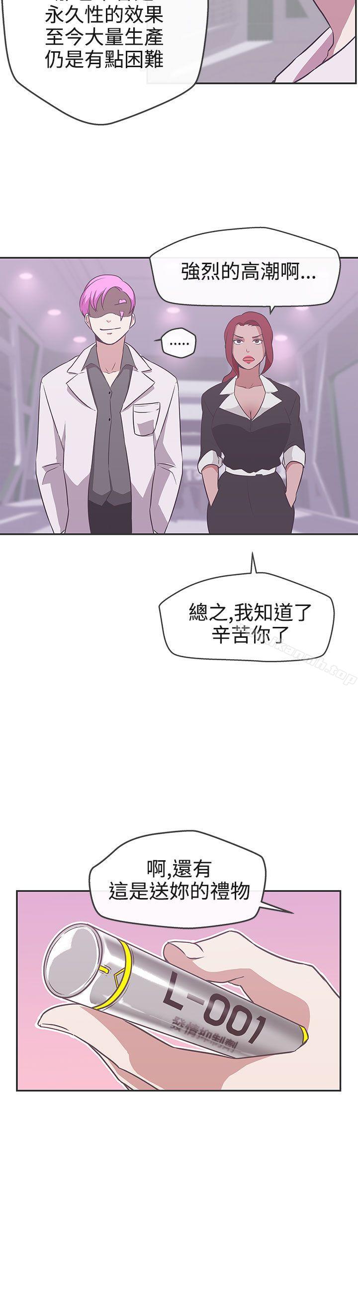 LOVE爱的导航G第16话