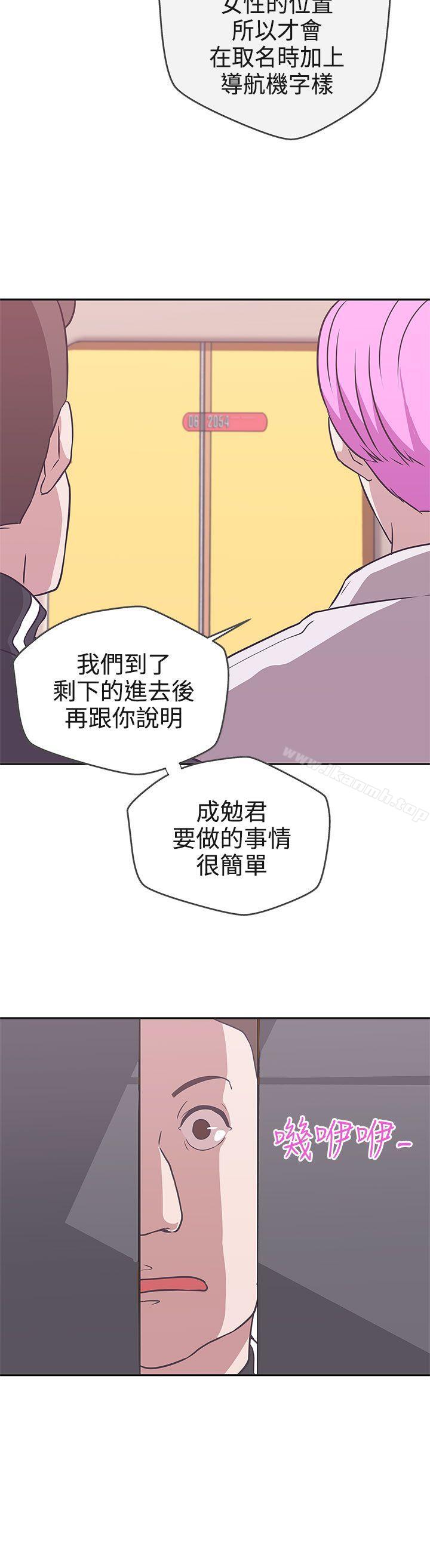 LOVE爱的导航G第16话