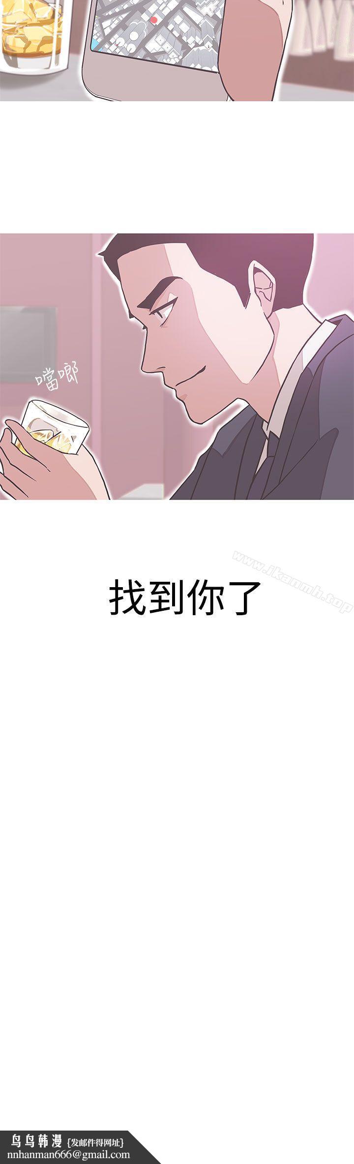 LOVE爱的导航G第17话