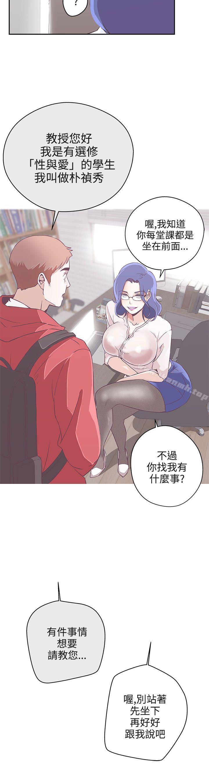 LOVE爱的导航G第18话
