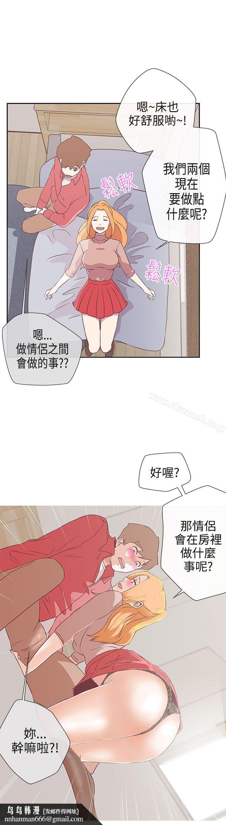 LOVE爱的导航G第18话