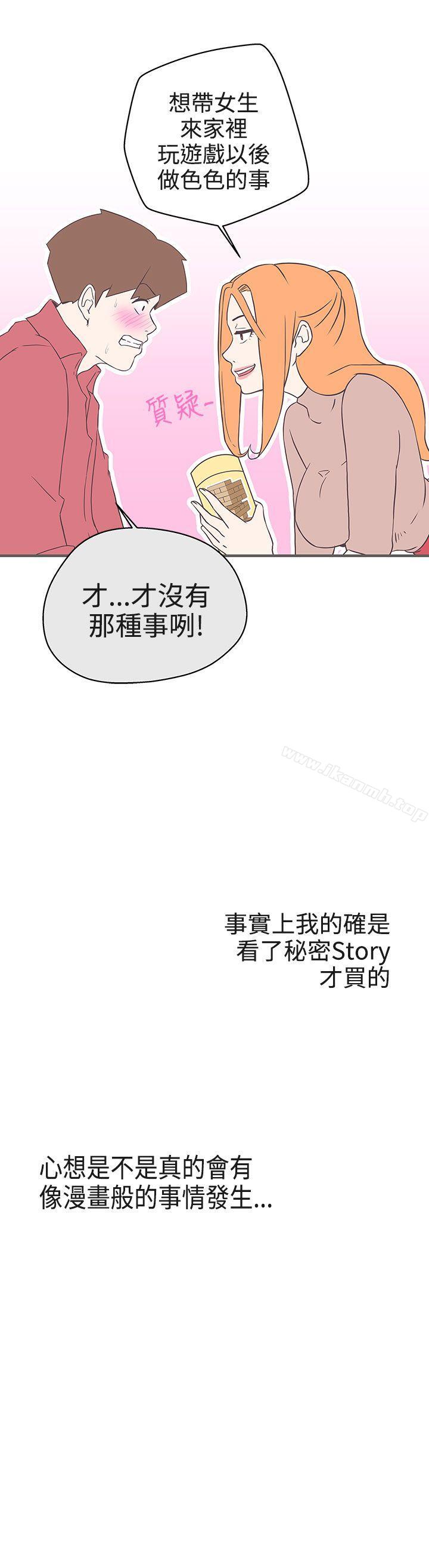 LOVE爱的导航G第18话