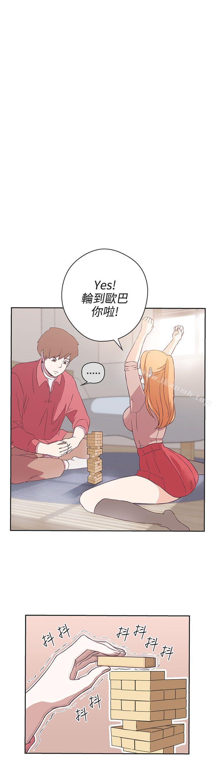 LOVE爱的导航G第18话