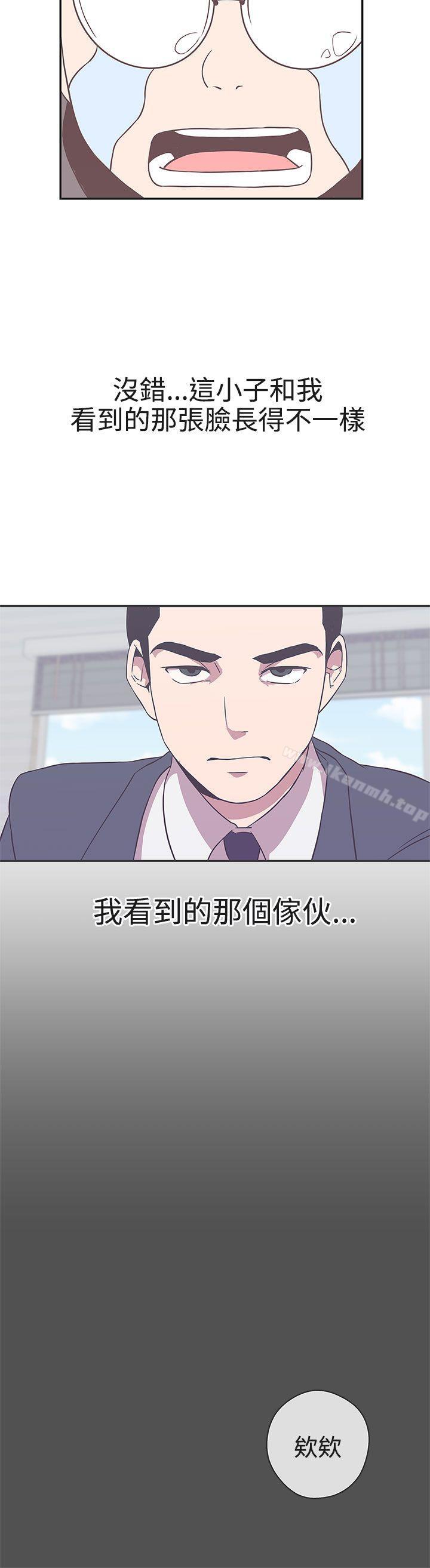 LOVE爱的导航G第19话