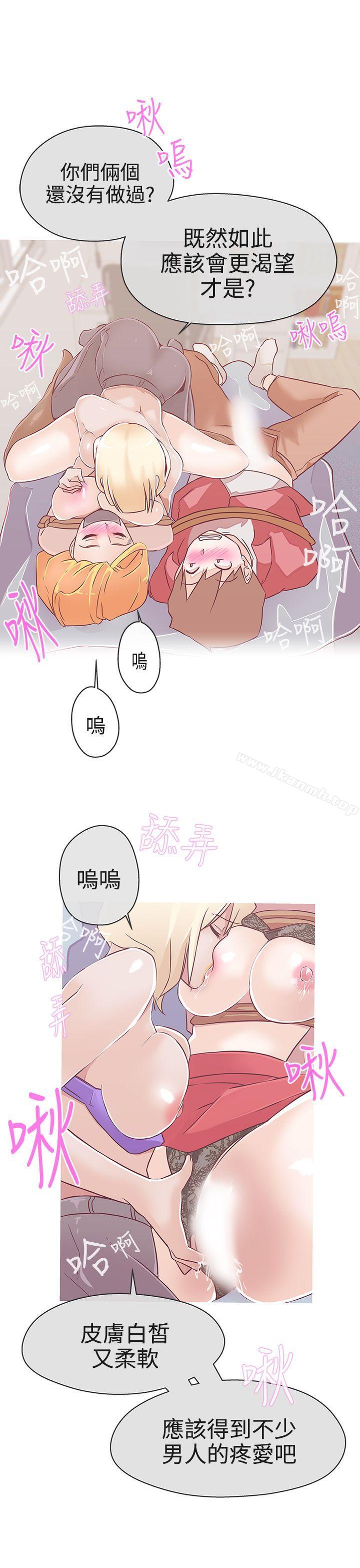 LOVE爱的导航G第20话