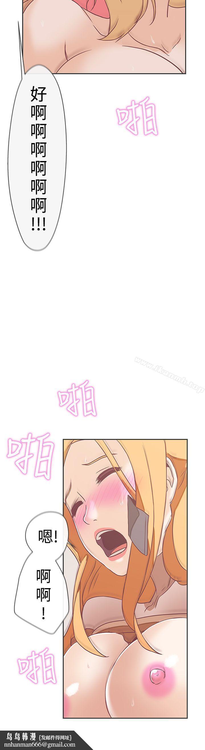 LOVE爱的导航G第20话