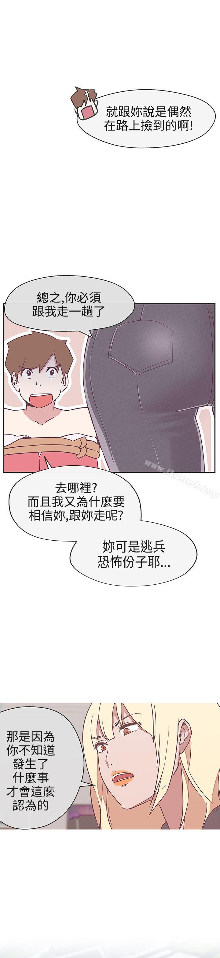 LOVE爱的导航G第20话