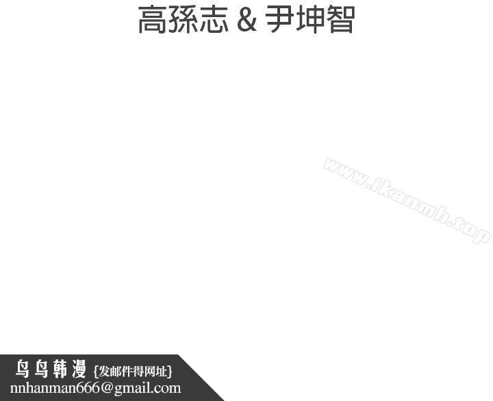 LOVE爱的导航G第20话