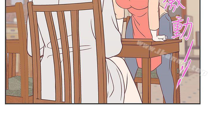 LOVE爱的导航G第21话