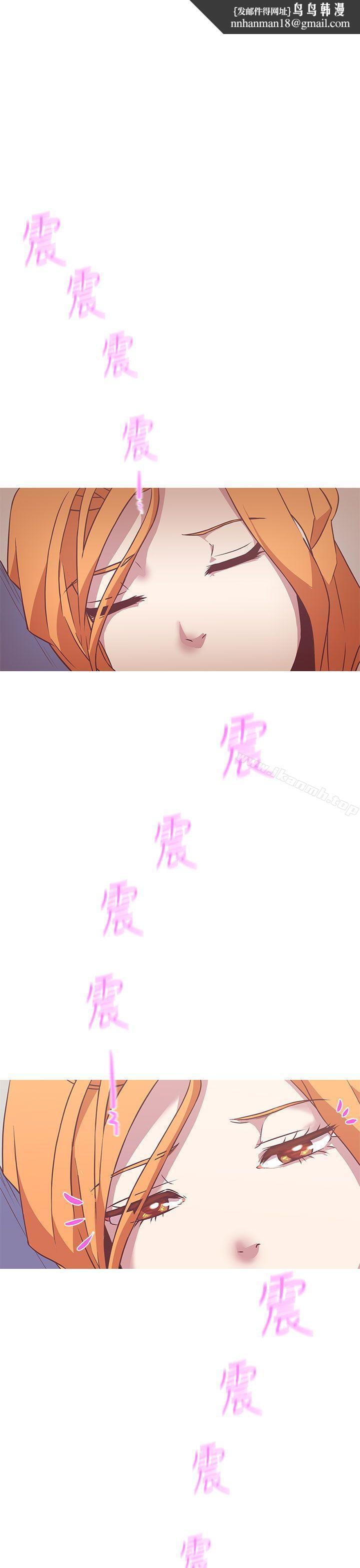 LOVE爱的导航G第22话