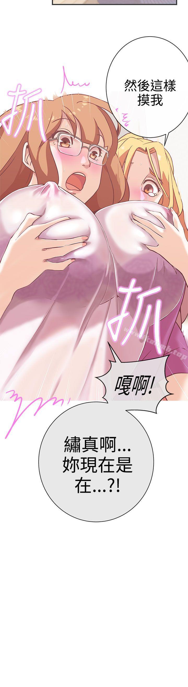 LOVE爱的导航G第22话