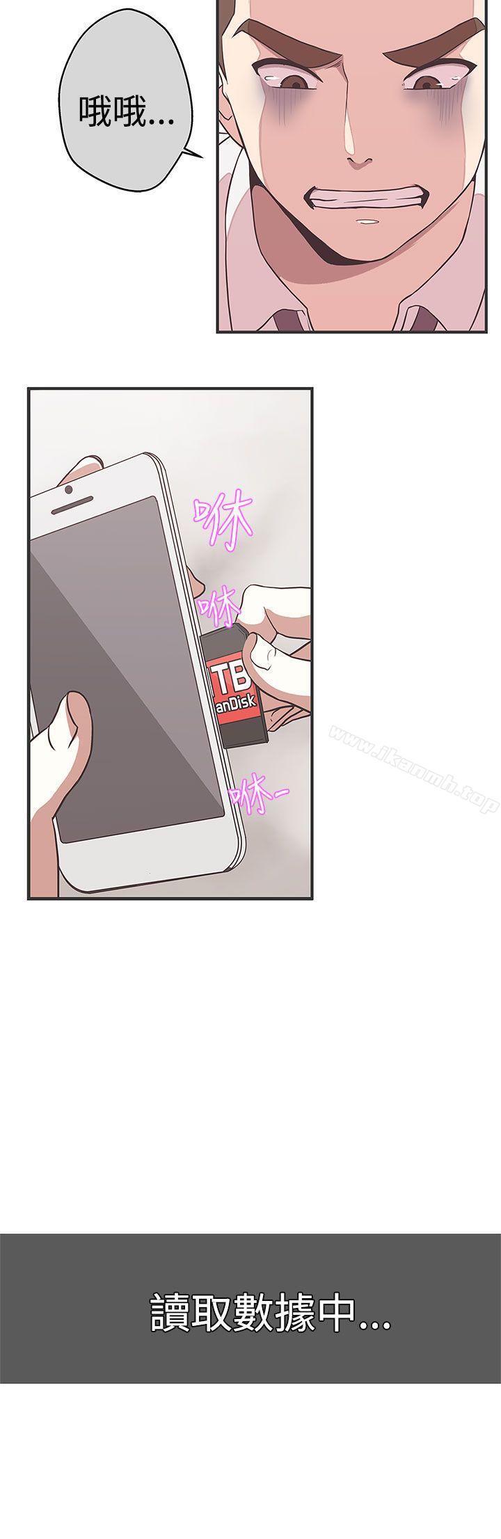 LOVE爱的导航G第23话