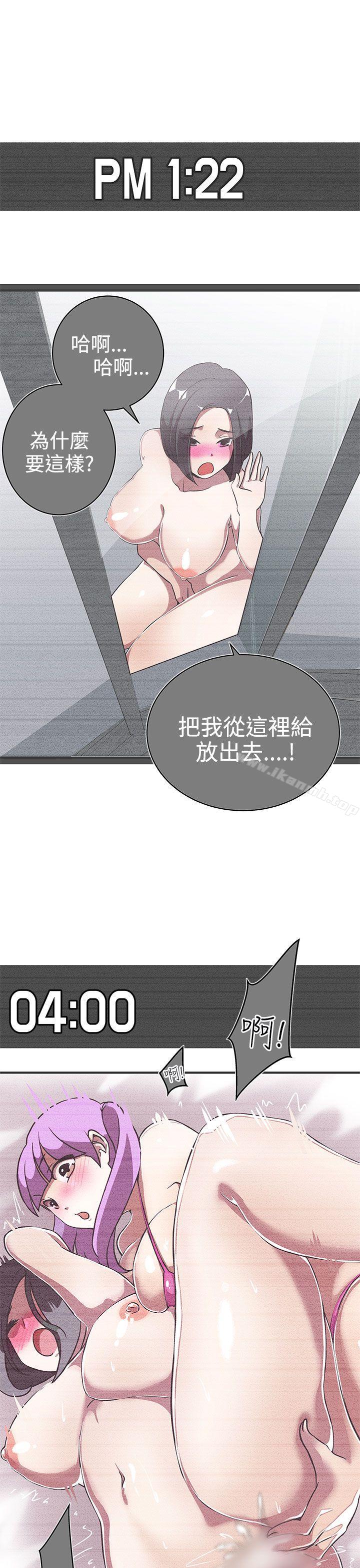 LOVE爱的导航G第23话