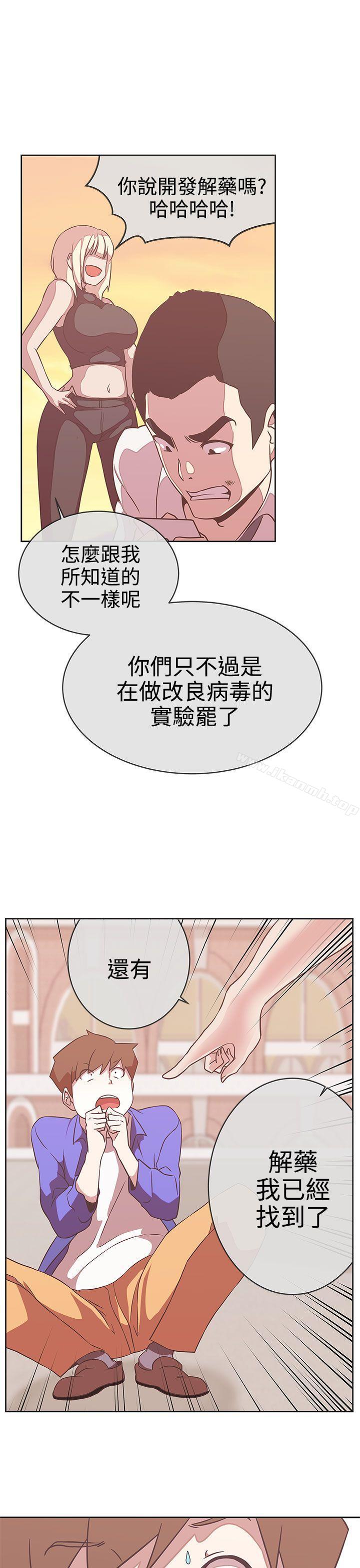 LOVE爱的导航G第23话