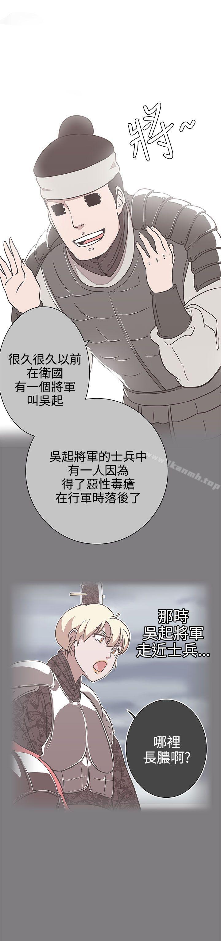 LOVE爱的导航G第24话