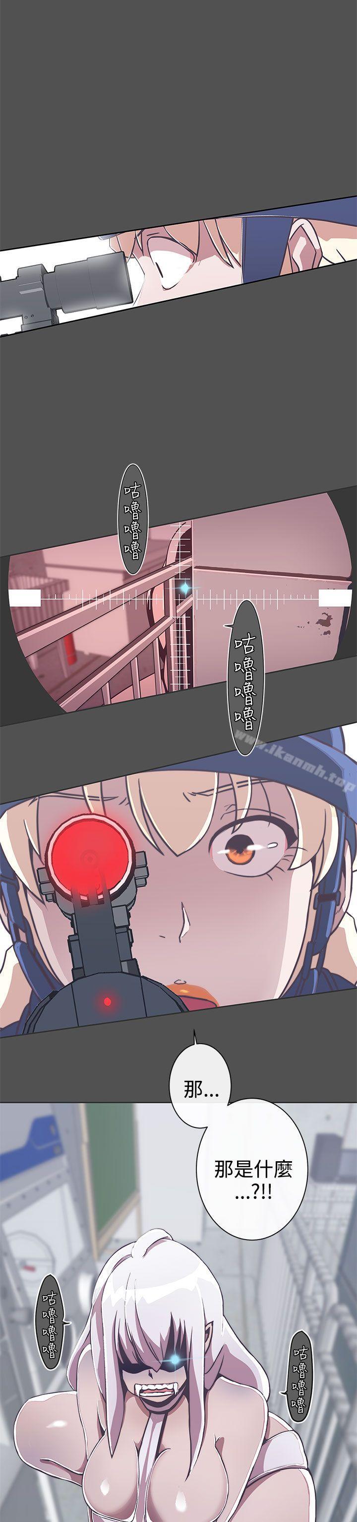 LOVE爱的导航G第24话
