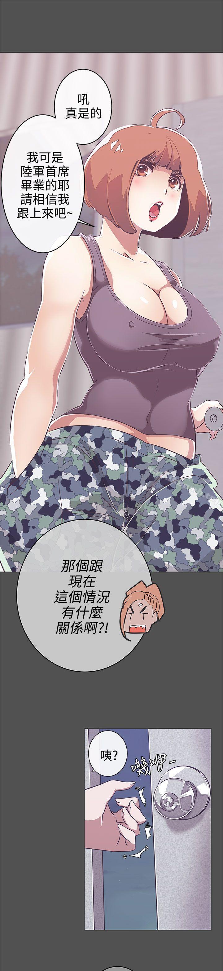 LOVE爱的导航G第25话
