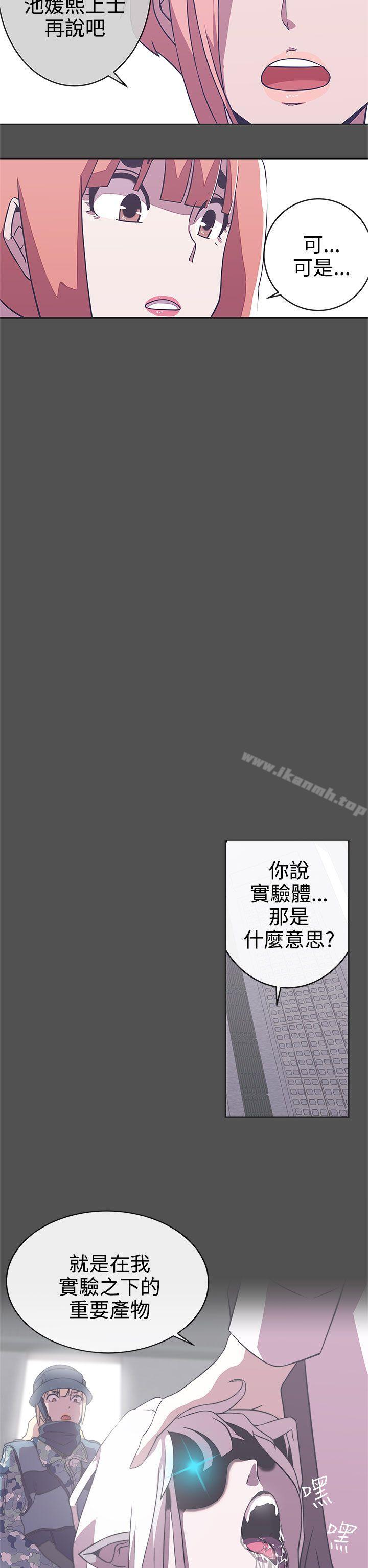 LOVE爱的导航G第25话