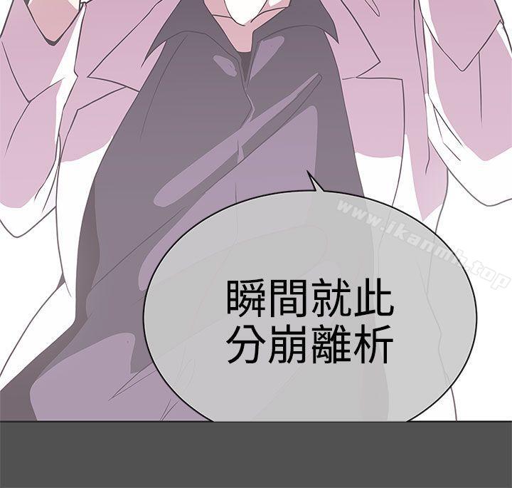 LOVE爱的导航G第25话
