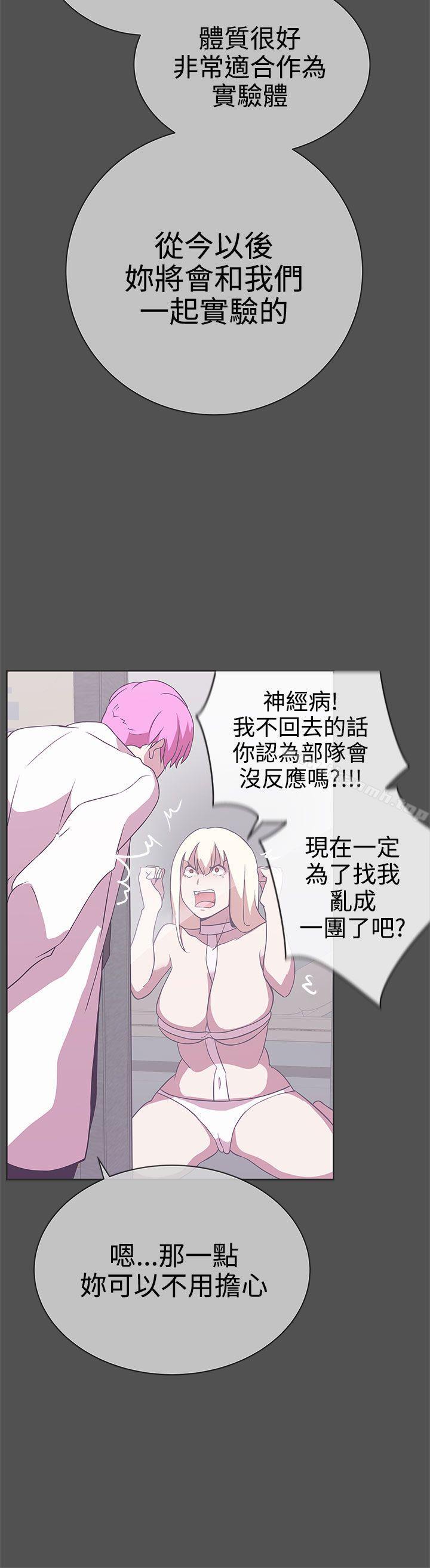 LOVE爱的导航G第25话