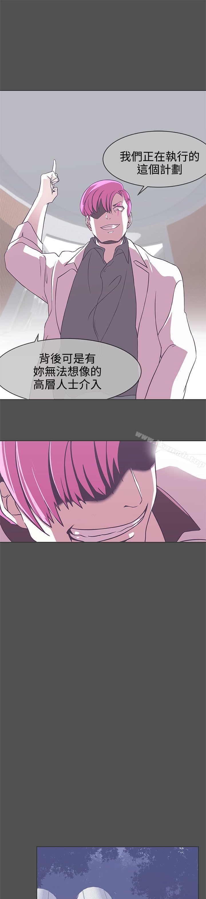 LOVE爱的导航G第25话